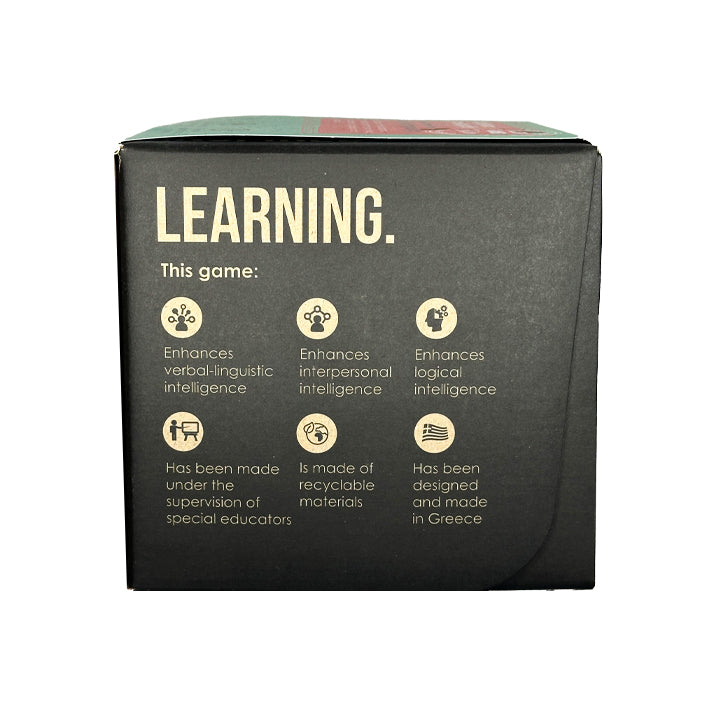 Ο ΑΧΙΛΛΕΑΣ ΜΑΘΑΙΝΕΙ ΜΑΘΗΜΑΤΙΚΑ (5+ Ετών)