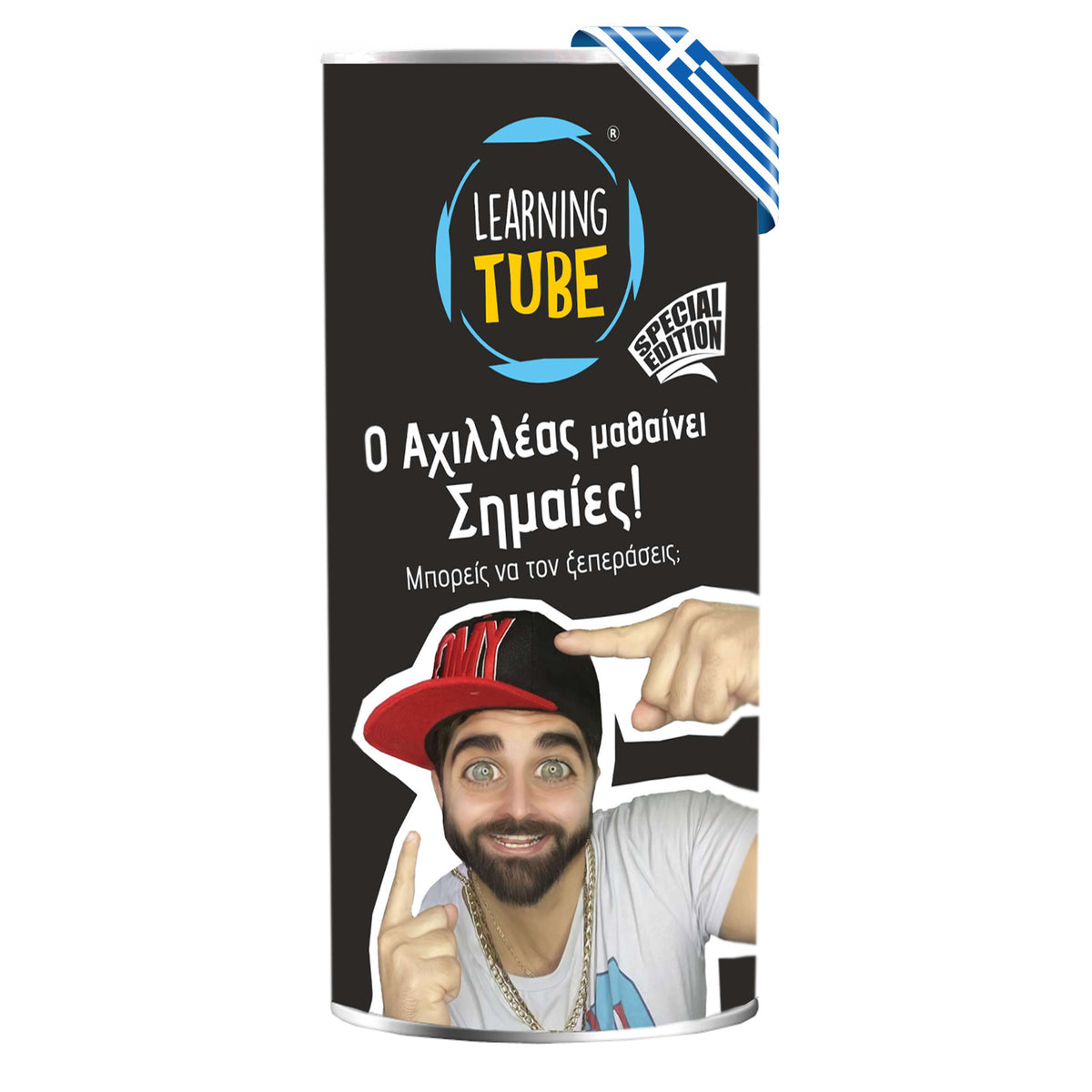 WEEKEND PACK με T-Shirt, Καπέλο και Επιτραπέζιο!