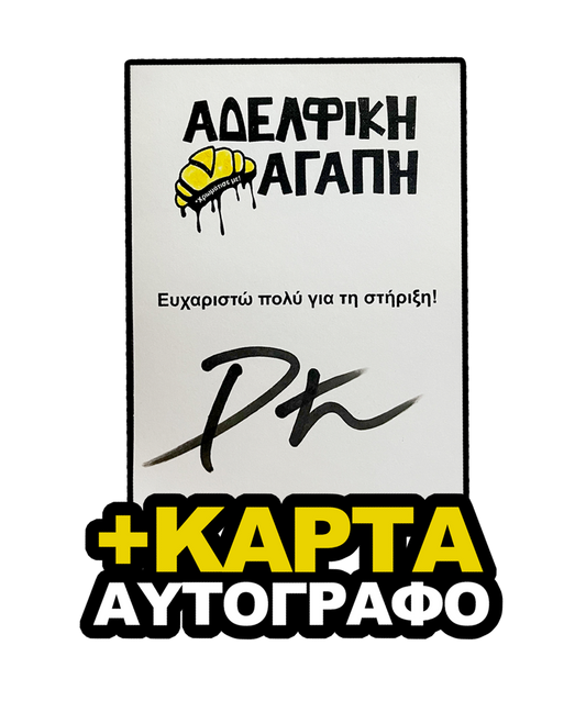 Μπλούζα