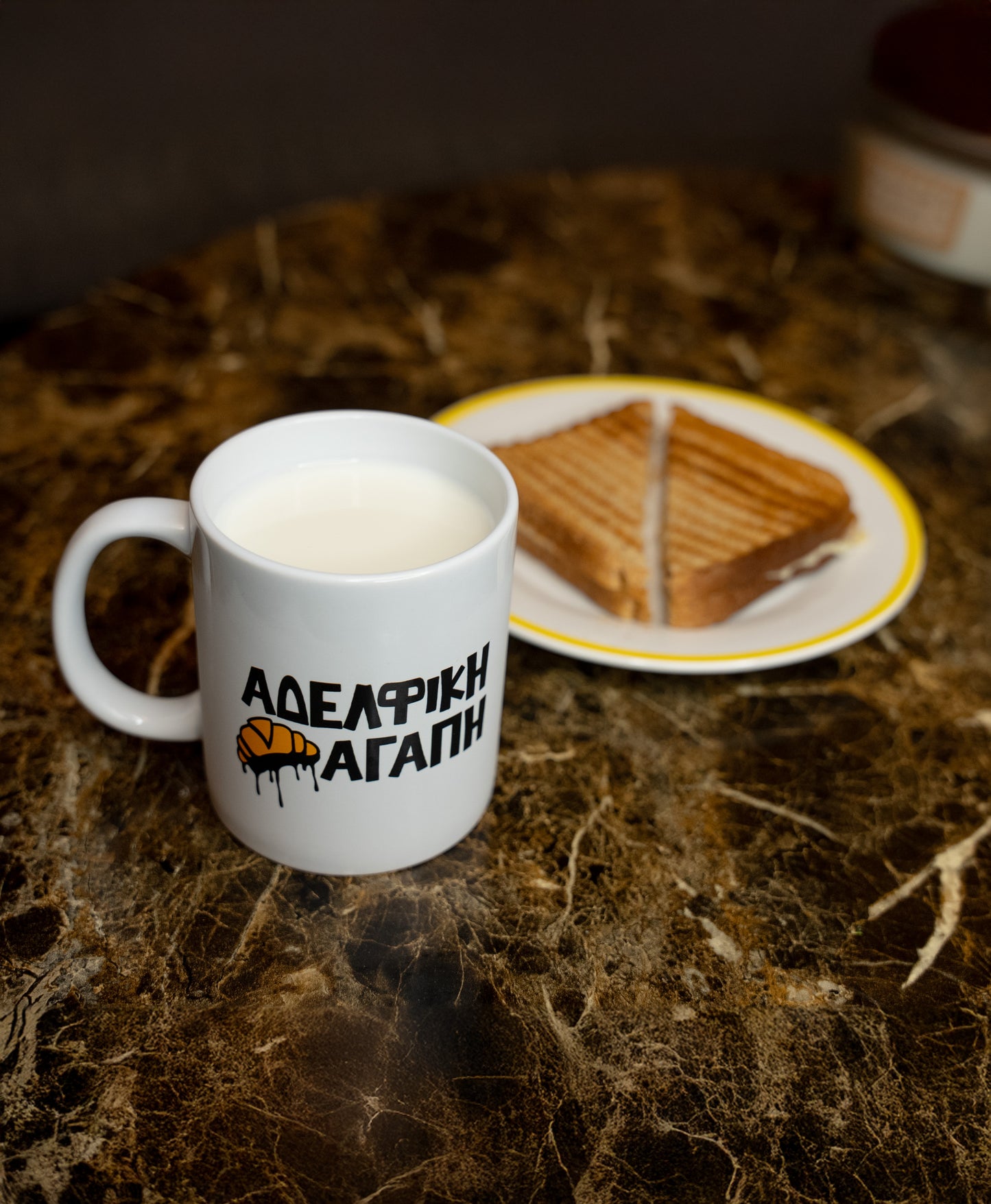 Κούπα "ΑΔΕΛΦΙΚΗ ΑΓΑΠΗ" - Λευκή - Tsoulfas Shop