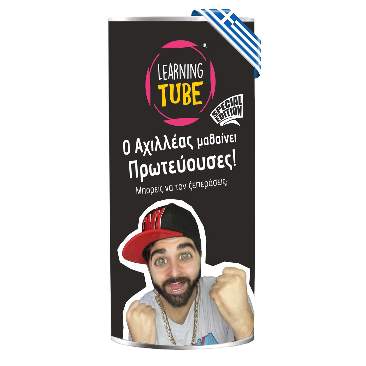 Ο Αχιλλέας Μαθαίνει Πρωτεύουσες — περιλαμβάνεται 1 τεμάχιο