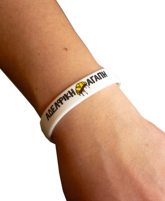 Βραχιολάκι