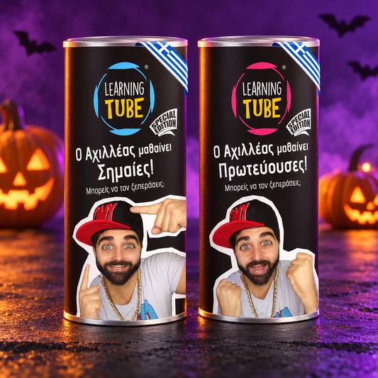 Halloween Game Duo — Σημαίες και Πρωτεύουσες